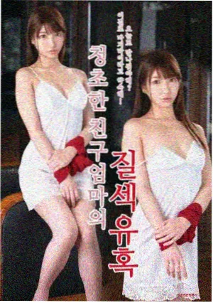 楼梯间热吻剧照