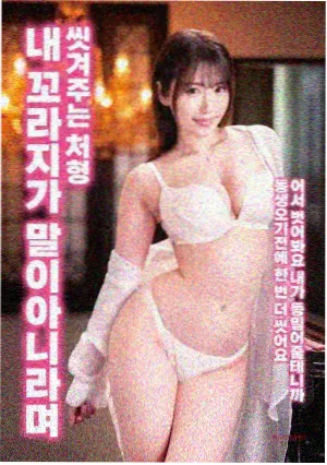 韩剧楼梯间吻戏
